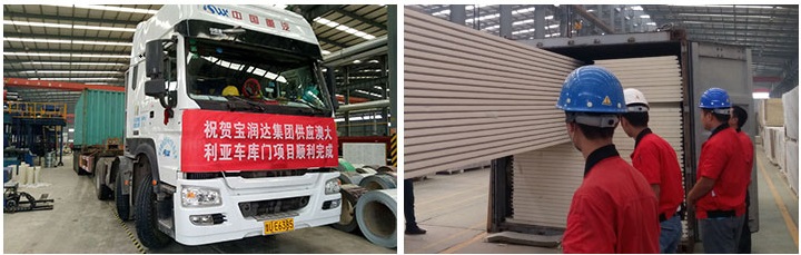 寶潤達(dá)車庫門發(fā)貨實(shí)拍