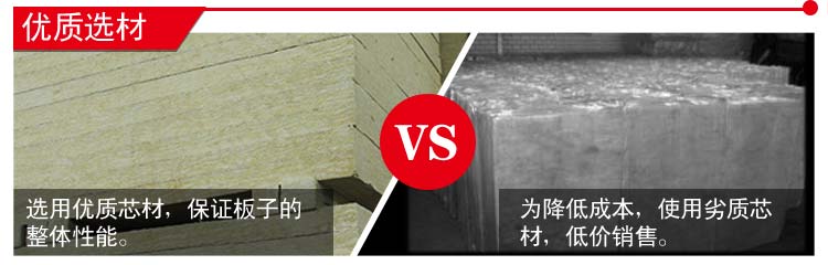 寶潤(rùn)達(dá)凈化板優(yōu)勢(shì)三