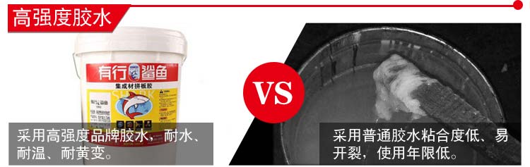 寶潤(rùn)達(dá)凈化板優(yōu)勢(shì)六