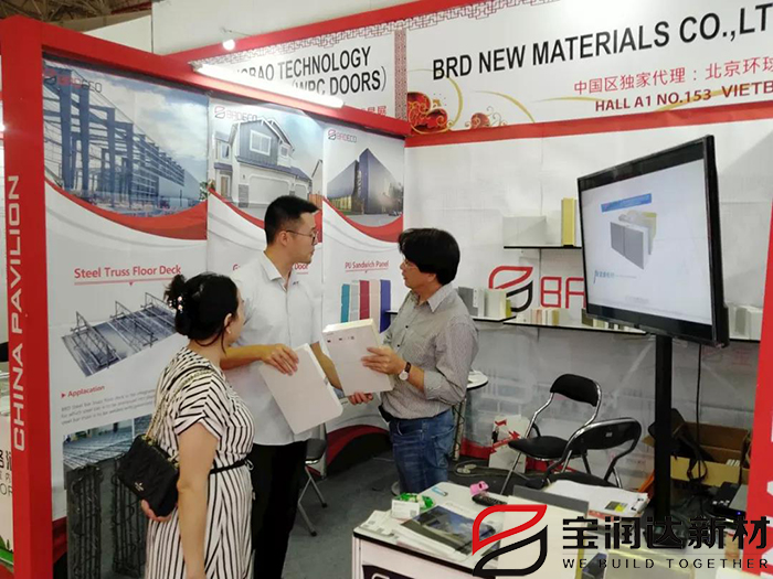 寶潤達越南建材展會現(xiàn)場