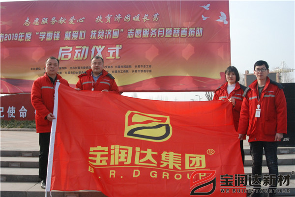 寶潤(rùn)達(dá)
