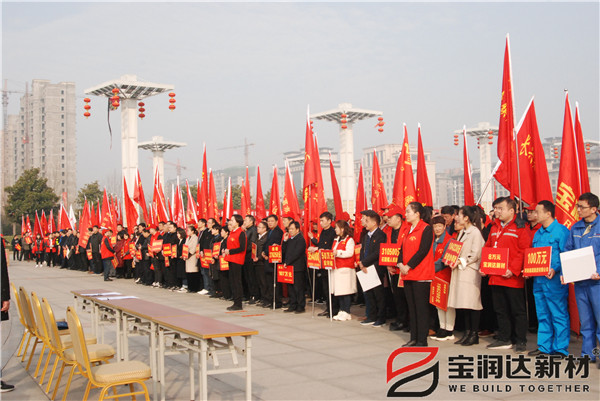 寶潤(rùn)達(dá)