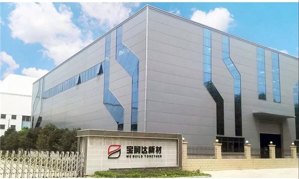 寶潤達(dá)