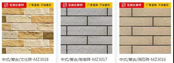 軟瓷 軟瓷