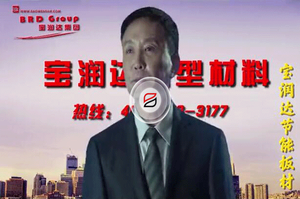 達康書記最新記者發(fā)布會，速來圍觀