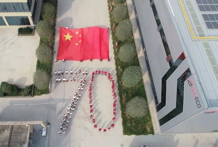 喜迎祖國70華誕，寶潤達致敬偉大的祖國