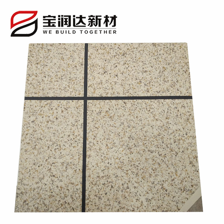 “建筑保溫裝飾一體板”首次被列入國家發(fā)改委產(chǎn)業(yè)結(jié)構(gòu)調(diào)整指導(dǎo)目錄！
