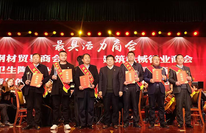 市委書記為寶潤達新材董事長頒發(fā)“最具活力商會獎”