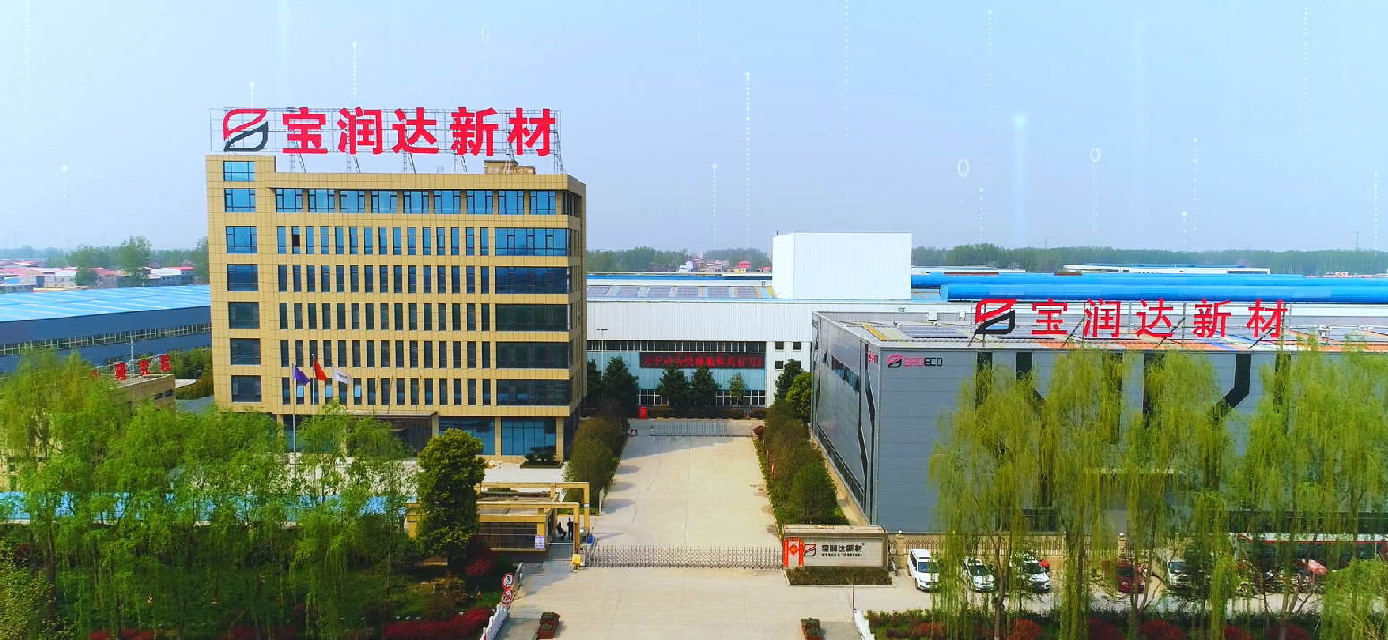 寶潤達(dá)新型材料股份有限公司最新宣傳片震撼來襲！